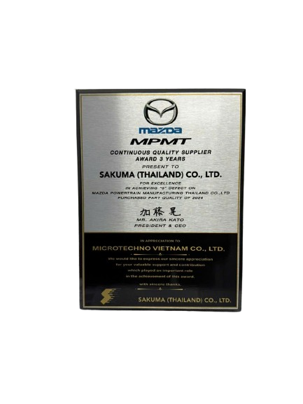 MAZDA MPMT Continuous Quality Supplier Award — Sakuma (Thailand) / MICROTECHNO VIETNAM
